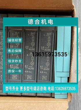 报价全新原装西门子2RO模块6ES7132-4HB00-0AB0 4HB01 4HB12