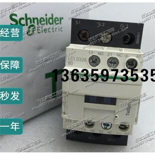 报价原装正品 施耐德Schneider 直流接触器 LC1D326BD 24VDC 现货