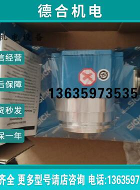 正品SICK编码器西克SRM50-HXA0-K22原装1037104全新报价