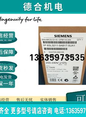 6SL3211-0AB17-5UA1 G110-CPM110 交流驱动未过滤 200-240V报价