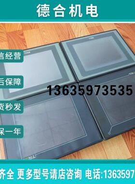 拍前询价 拆机天任触摸屏 TP110VL-24V 实物图询价报价