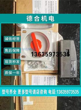 报价AZM201-B30-RTAG1P25/LTAG1P25 101192102 101192103 1030263