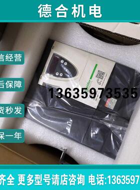 全新变频器ATV71HU30N4Z,380480V简易面板EMC现货报价