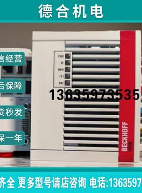 报价CX5010-0125  CX5010-0135  议价倍福控制器库存顺丰包邮实拍