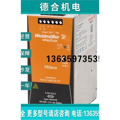 报价全新原装魏德米勒开