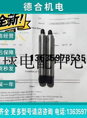 全新原装 美国PCB 422E52 422E53 422E38传感器 电荷转换器报价