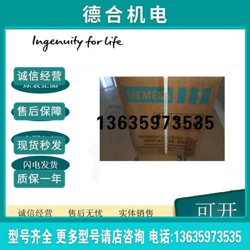 6SE6440-2AD34-5FA1MM440变频器 带滤波器380V三相交流55kW报价