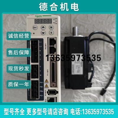 拆机400瓦伺服套装 LXM23AU04M3X/BCH0602012A1C 功能包好报价