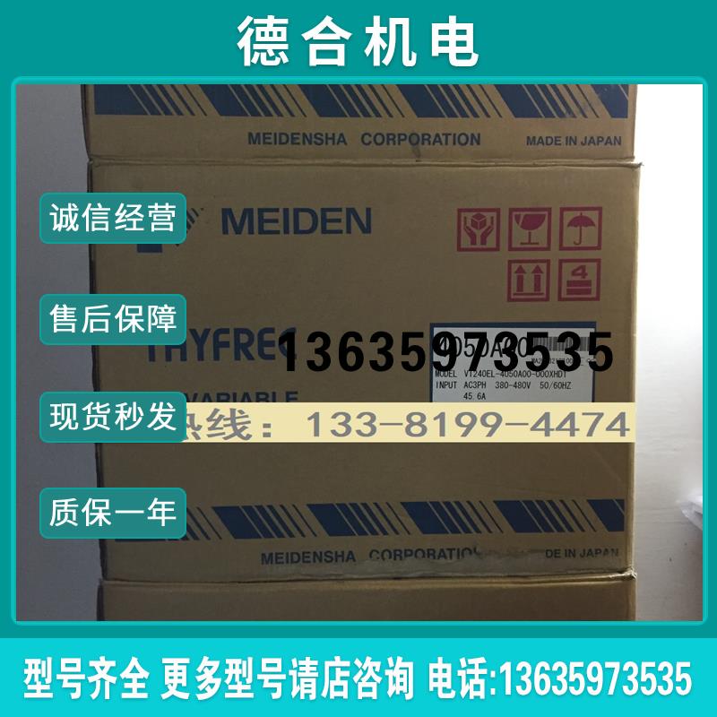 明电舍电梯变频器31A THYFR VT240EL-4050A00-000XHD1报价