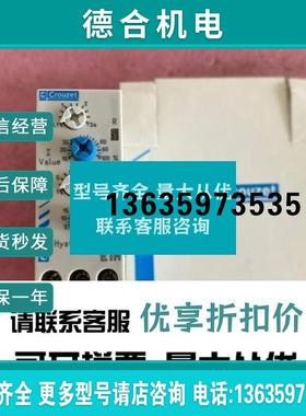 全新原装法国比流器CROUZET EIH 84871034 报价
