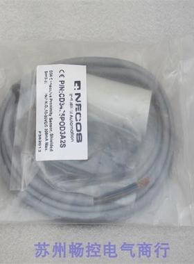 *现货销售*全新NECOS传感器CD3425POD3A2S现货 CD3425P0D3A2S报价