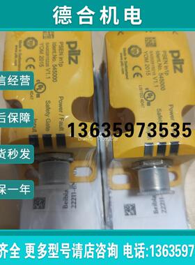 /光栅631146 PSEN op4F-SL-14-048/1全新原装正品 报价