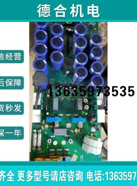 变频器ACS510/550系列30KW电源板驱动板OINT4420C报价