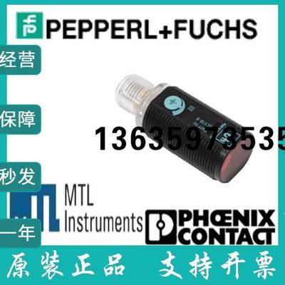 报价倍加福德国进口全新