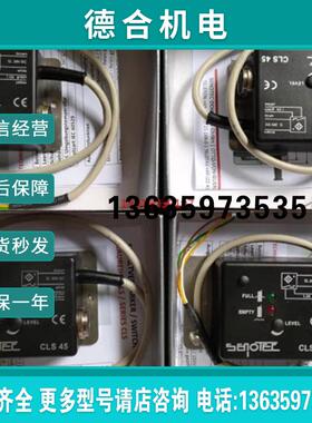 4008400200 放大器 CLS45-L05 40084002004现货4008400262 CL报价