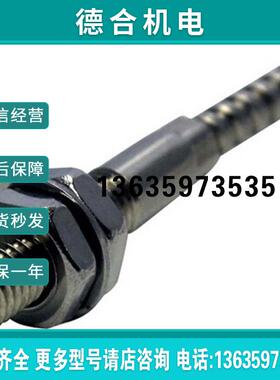 GXH505J TAKEX 漫反射光纤 耐熱350报价