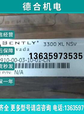 探头330910-00-03-10-01-cn现货报价