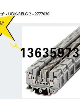 报价菲尼克斯 底座端子 - ZFK-RELG 7 - 2829933全新原装正品现货