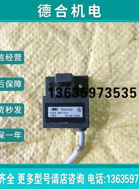Baumer堡盟 FGDK 28P1001传感器报价