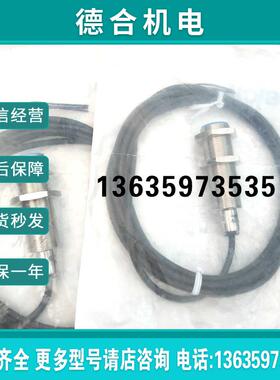 全新德国SICK 1040936 IME18-05BPSZW2S接近开关 原装正品 现报价