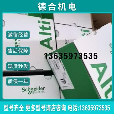 LXM05BD14N4 LXM05AD14N4 LXM05AD17M2 LXM05AD10M2报价