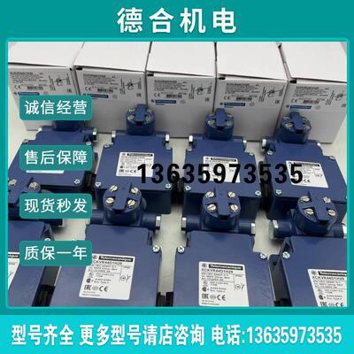 全新限位开关XCK-MR/XCKMR54D1/XCKVR54D1H29/VR44D1H29报价