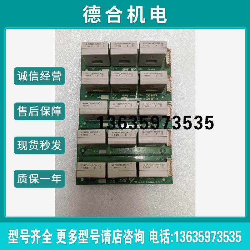 全新/安川A1000互感器HS-PKD081V4B15GWS功能商品报价