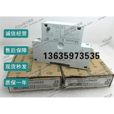 报价原装正品金钟穆勒MO