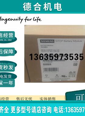 6EP1935-6MC01全新SITOP 电池模块24 V/1.2 A 封闭铅蓄电池报价