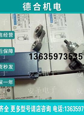 认准正品限位开关ZCK-Y71C,ZCKJ1C,,XCK-J.C,XCK-J.C ,ZCK-J1报价