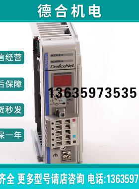 1769-SDN模块PLC控制器1769SDN全新原装现货报价