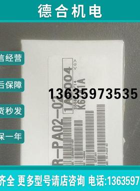 全新变频器面板FRPA0202报价