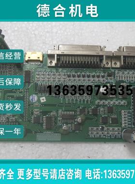 伺服驱动器,AMF1A-000001主板实图有质保请咨询报价