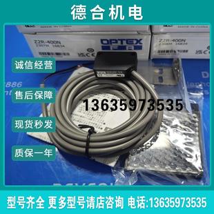 Z2R 400N 400P 认准正品 L09N 奥普士光电 V报价 现货
