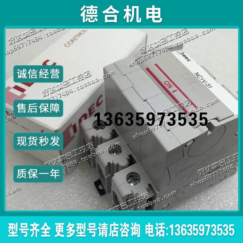 正品断路器 NC1V-3100 3P 1A 2A 3A 5A 7A 10A 15A 20A  报价