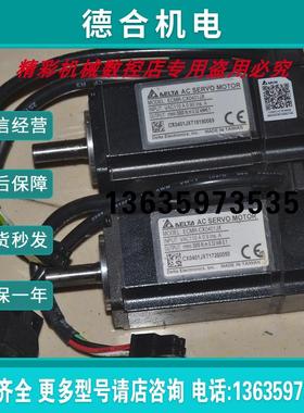 ECMR-CX0401JX 100W 40 伺服电机                     报价