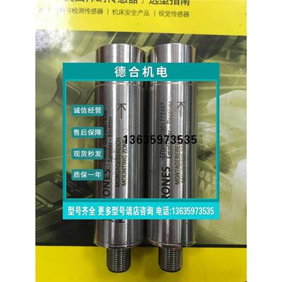 报价克朗斯KRONES超声波