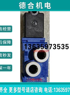 5890600220 5891600220 5791900220 1824210290 5420935280安报价