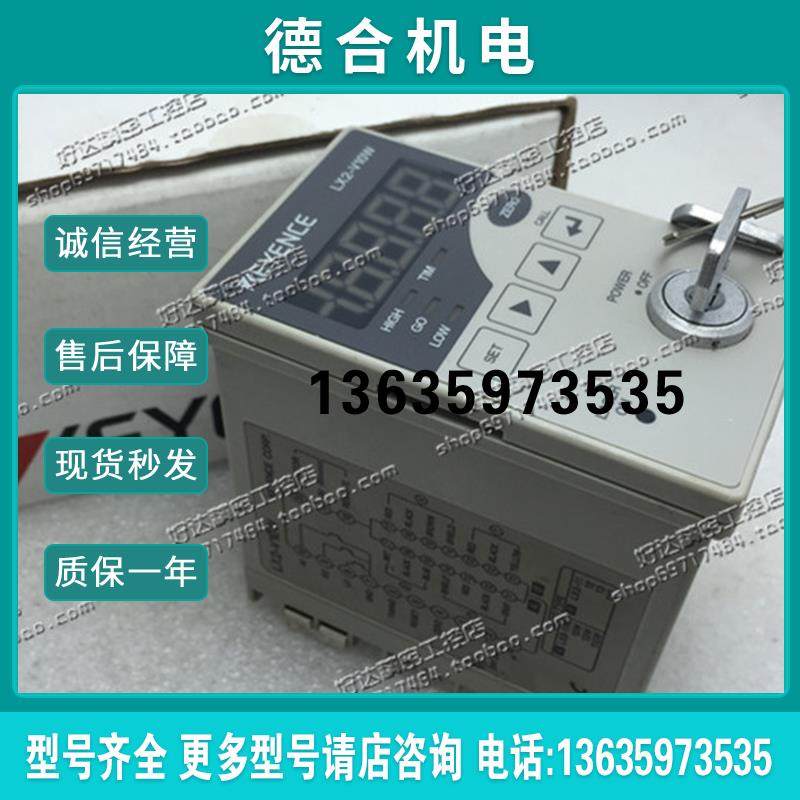 LX2-V10 LX2-V10W AT-V500 AT-V501H 日本控制器 现货报价