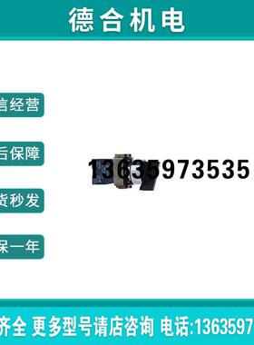 原装正品XB2BD33C 22 mm 孔 - 黑色三位保持开关 - 2 N/O报价