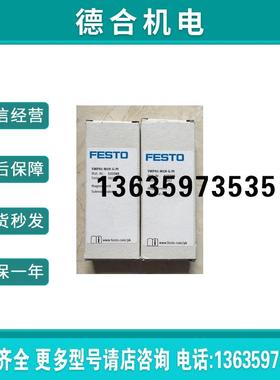 费斯托 CPE14-M1BH-5/3G-1/8 196937 电磁阀 正品 现货报价