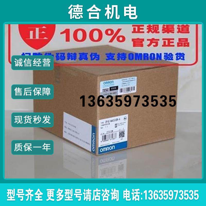 正品E5EC-CR2ASM-800/804/E5EC-PR2ADM-804/800/E5EC-RR2报价