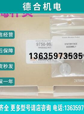 戴安052278定子面密封垫PEEK RHEODYNE 9750进样阀的  063180报价