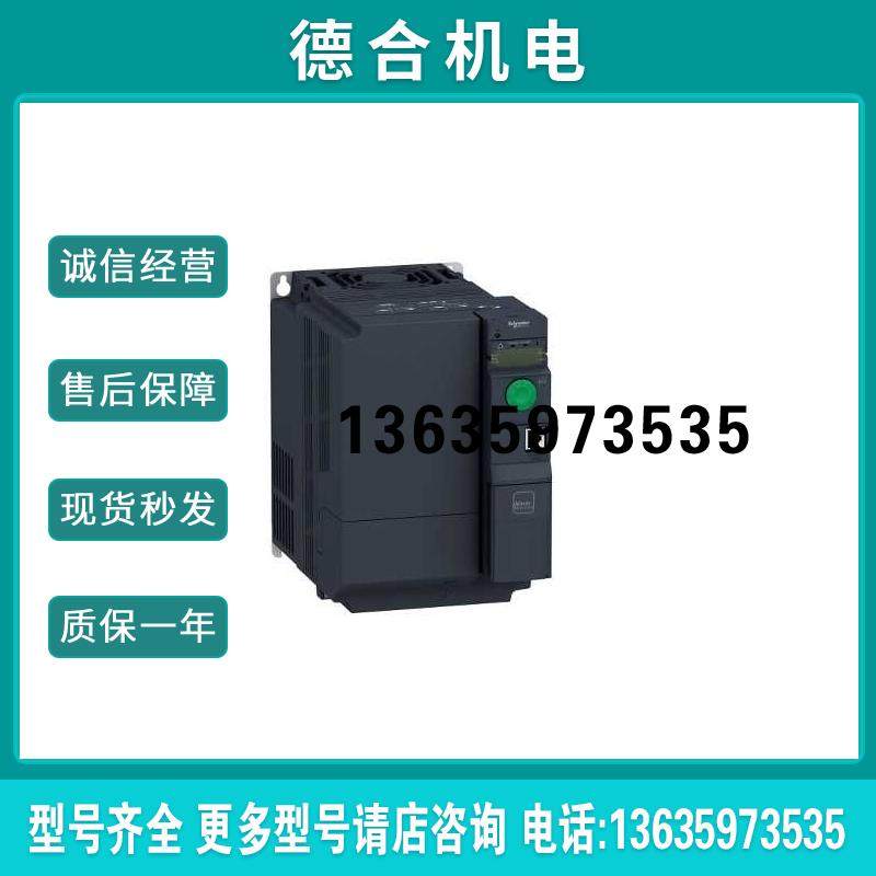 变频器ATV320U07M2C/ATV320U11M2C/ATV320U07M2B/320U07M2B报价