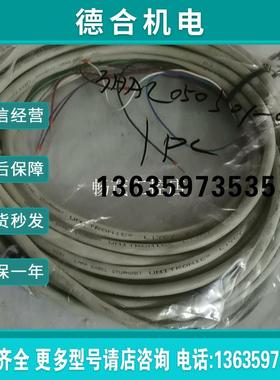 机器人线缆3HAC050501-001报价