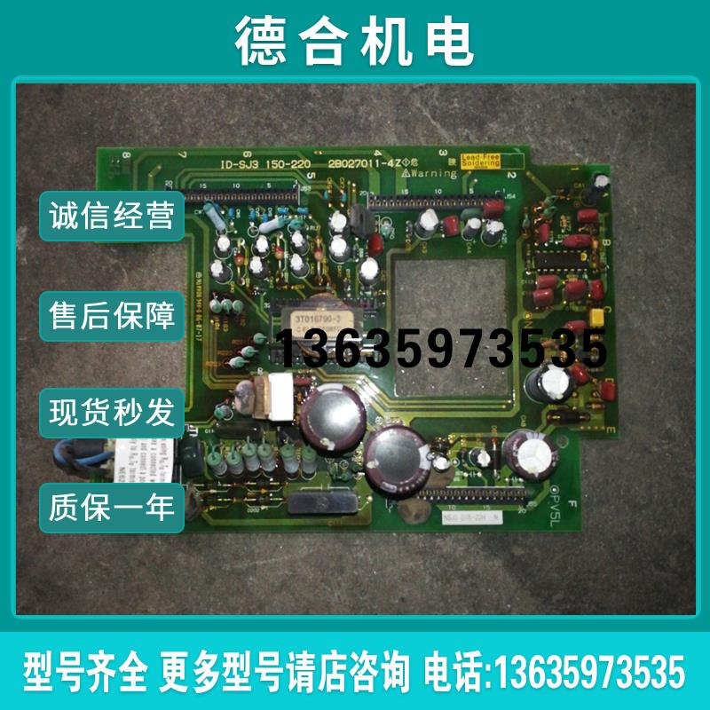 日立变频器SJ300电源板LP300P ID-SJ3 150-220 2B027011-4Z包报价