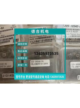 报价道赞金优雅在线仪器Gc-Ms灯丝225-10340-91 24年新品推广