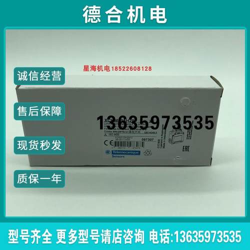 限位开关XCKM115H29(ZCKD15+ZCY15)代理商保真报价