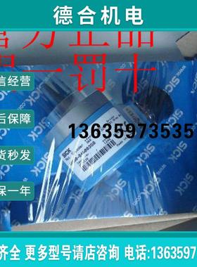 1034599 ARS60-G4Z0-S02德国SICK西克1044484 AT20E-PM111报价