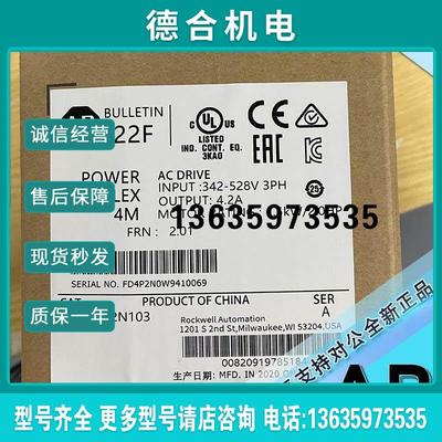 报价拍前询价22F-B012N3